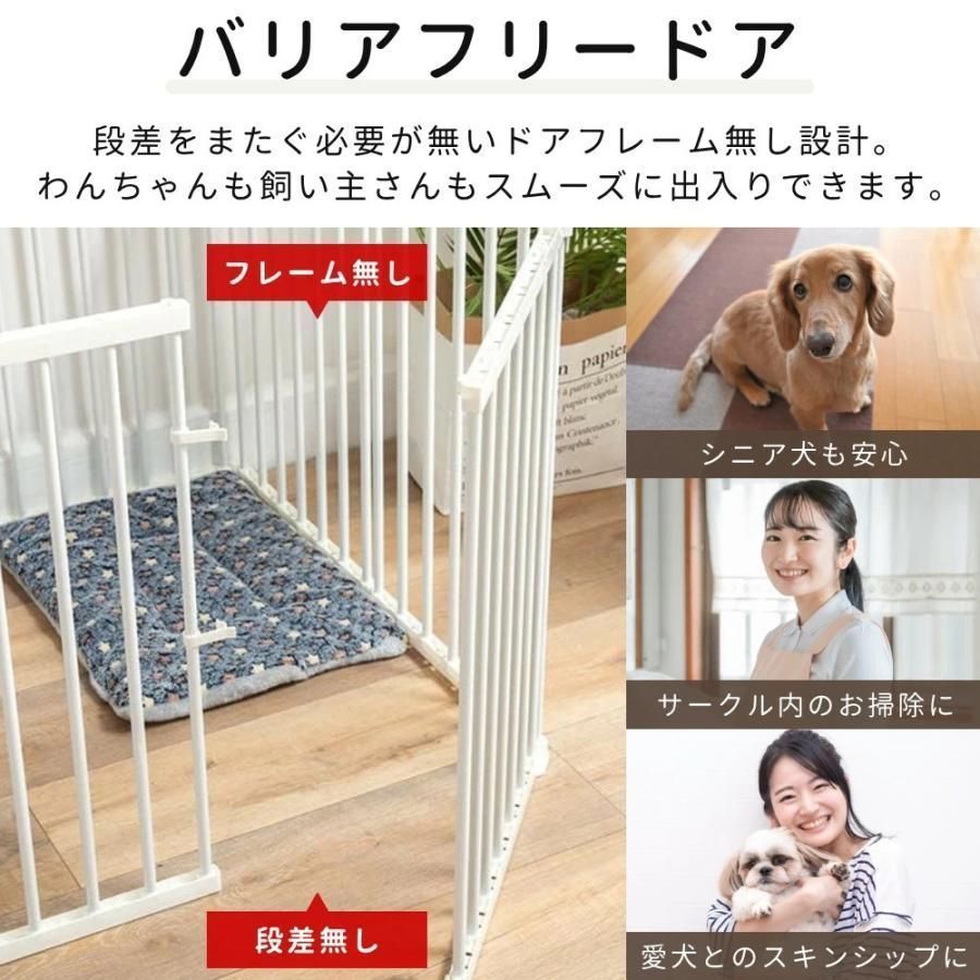6434ホワイト ペットサークル 犬用14枚 70cm ペットフェンス