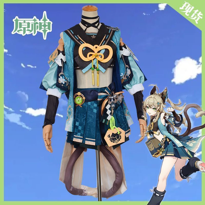コスプレ衣装