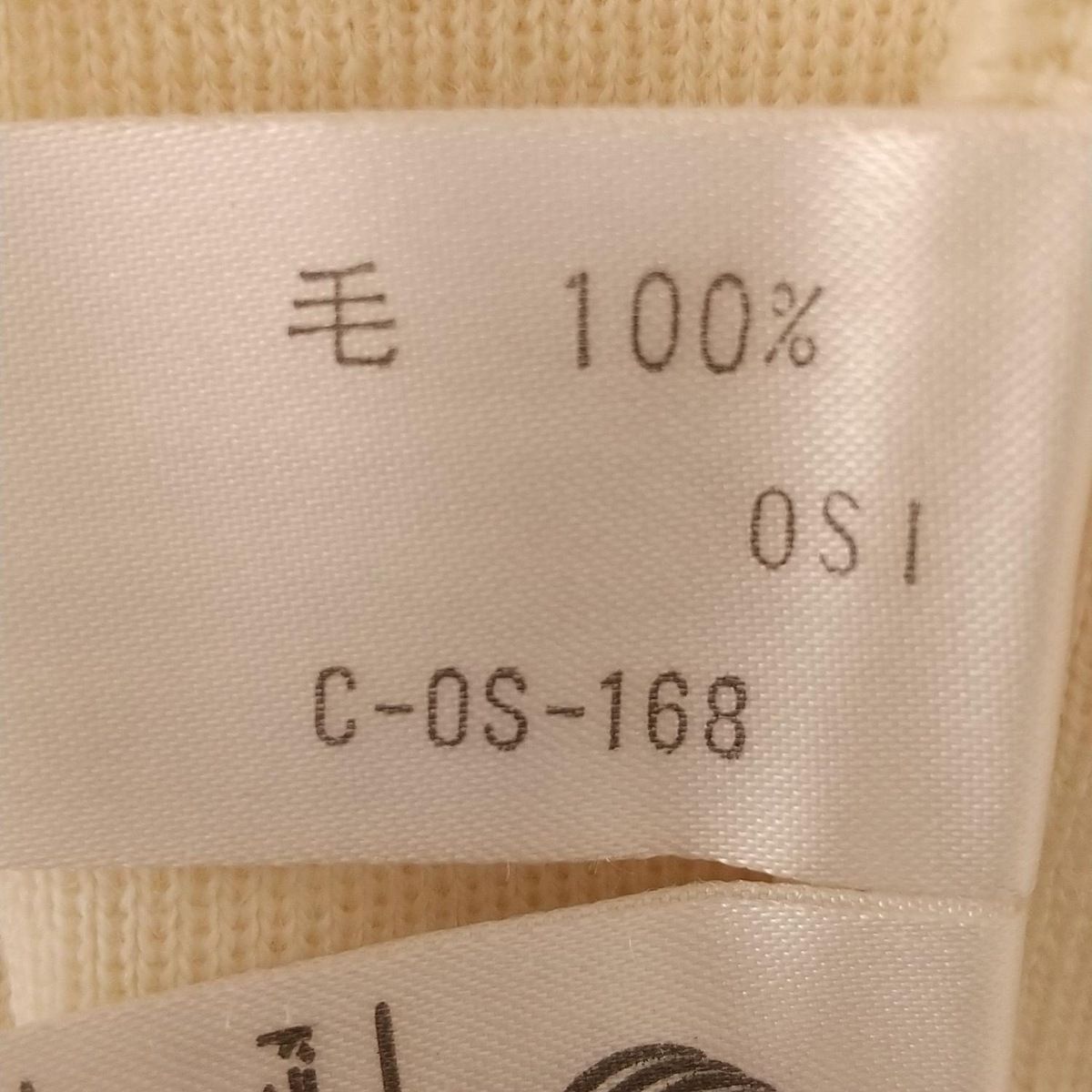 レディース -