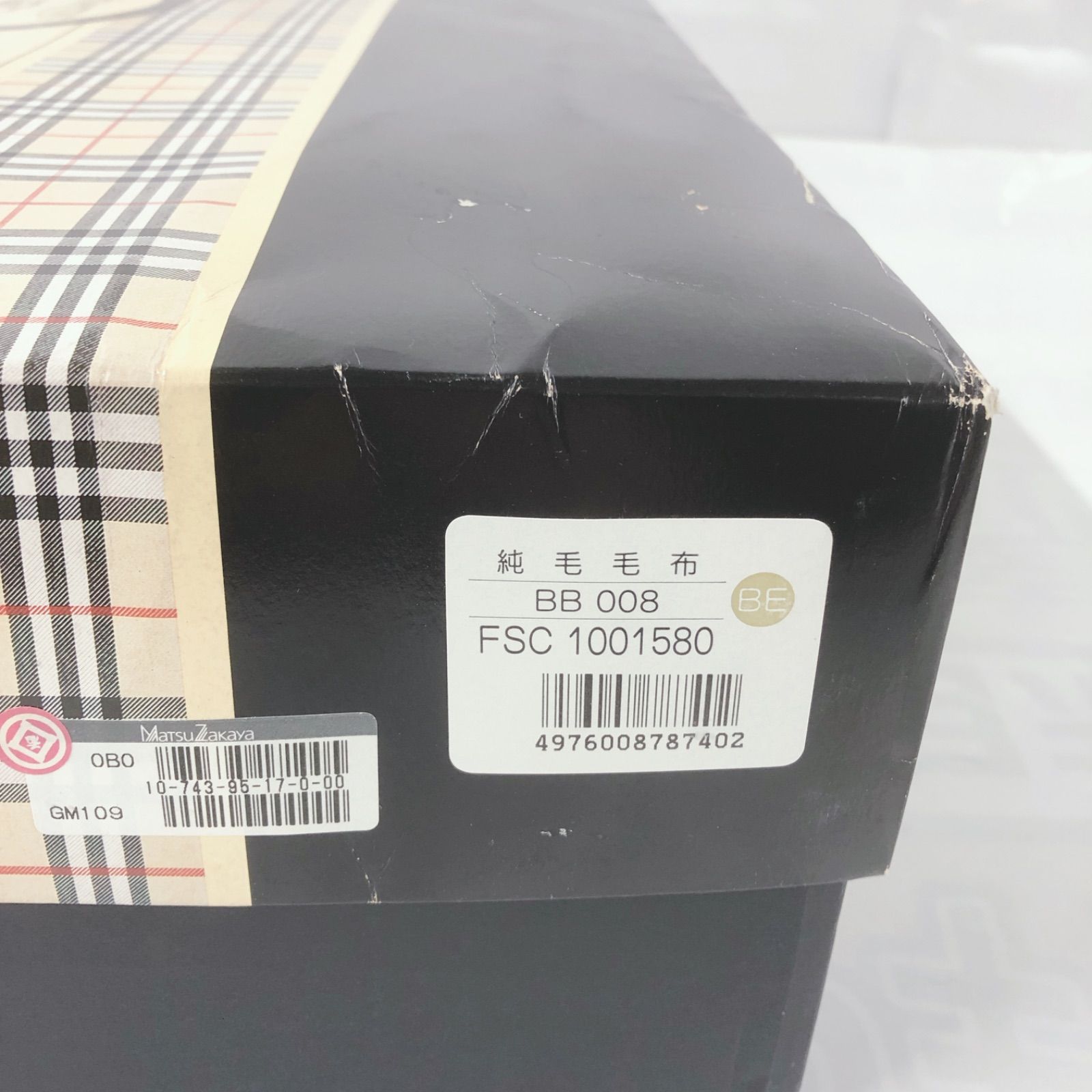 バーバリー☆ 純毛毛布 未使用品 バーバリー純毛毛布 100% 西川産業