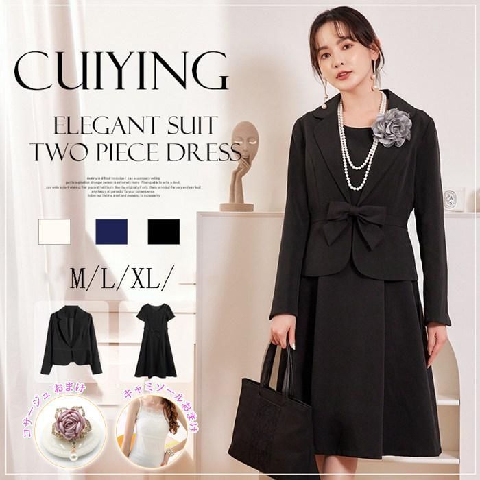 ママスーツ 新生活 卒業式 スーツ レディース ４点セット キャミソール コサージュ おまけ セレモニースーツ 入学式 スーツ 母 卒園式 入園式 服装 母親 結婚式 フォーマルスーツ cuiying104