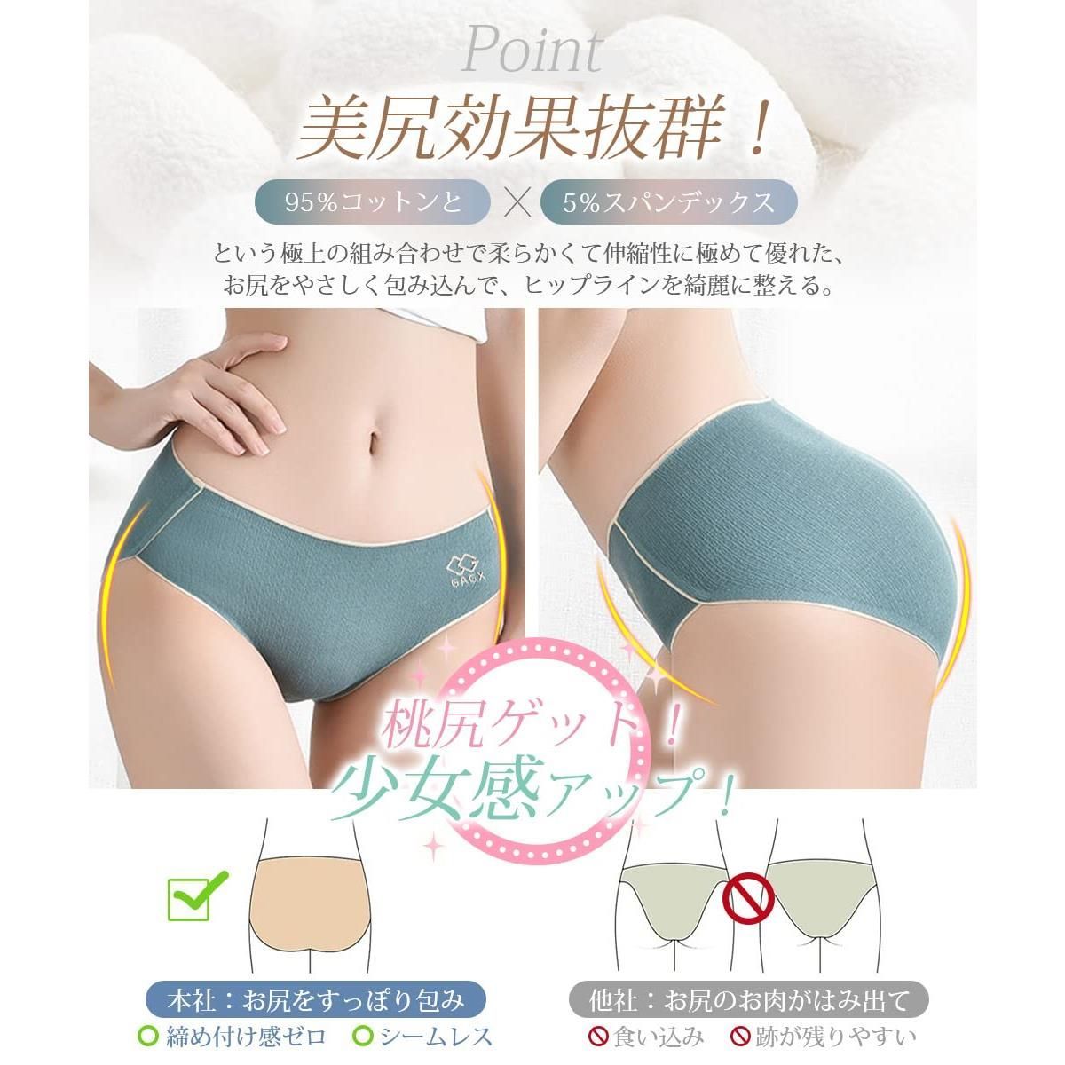 美少女 パンティーライン シームレス下着 ベージュM コットン ストレッチ アイスシルク 響きにくい☆ （XE017 シームレス・ブラ）
