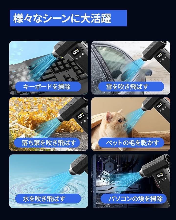 LCDディスプレイ搭載