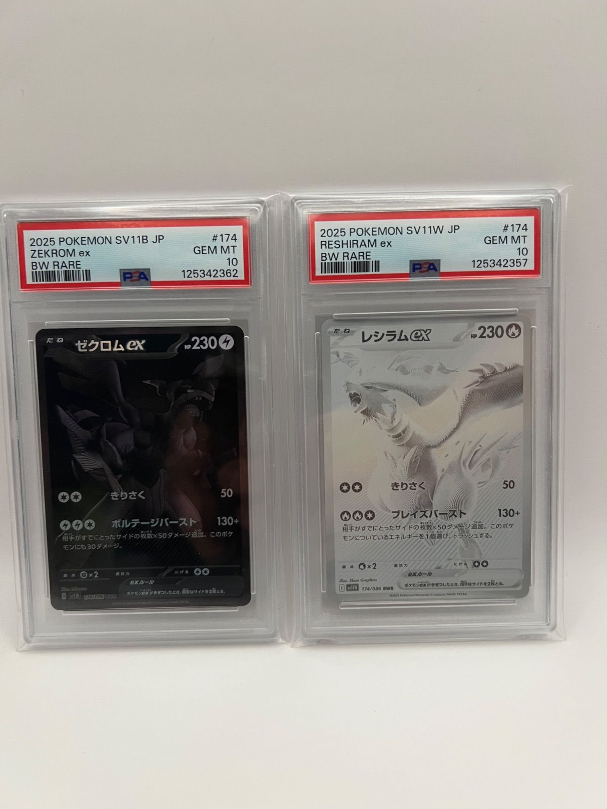 PSA 10 セット ゼクロム レシラム BWR SV11B SV11W - メルカリ