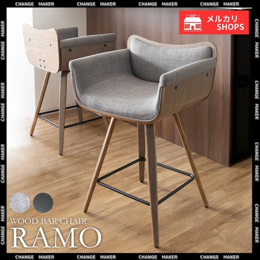 カウンターチェア　ダイニングチェア W415D480H970 ⑩ 楽天市場】【東寧貿易】カウンターチェア 360度回転 足置き付き