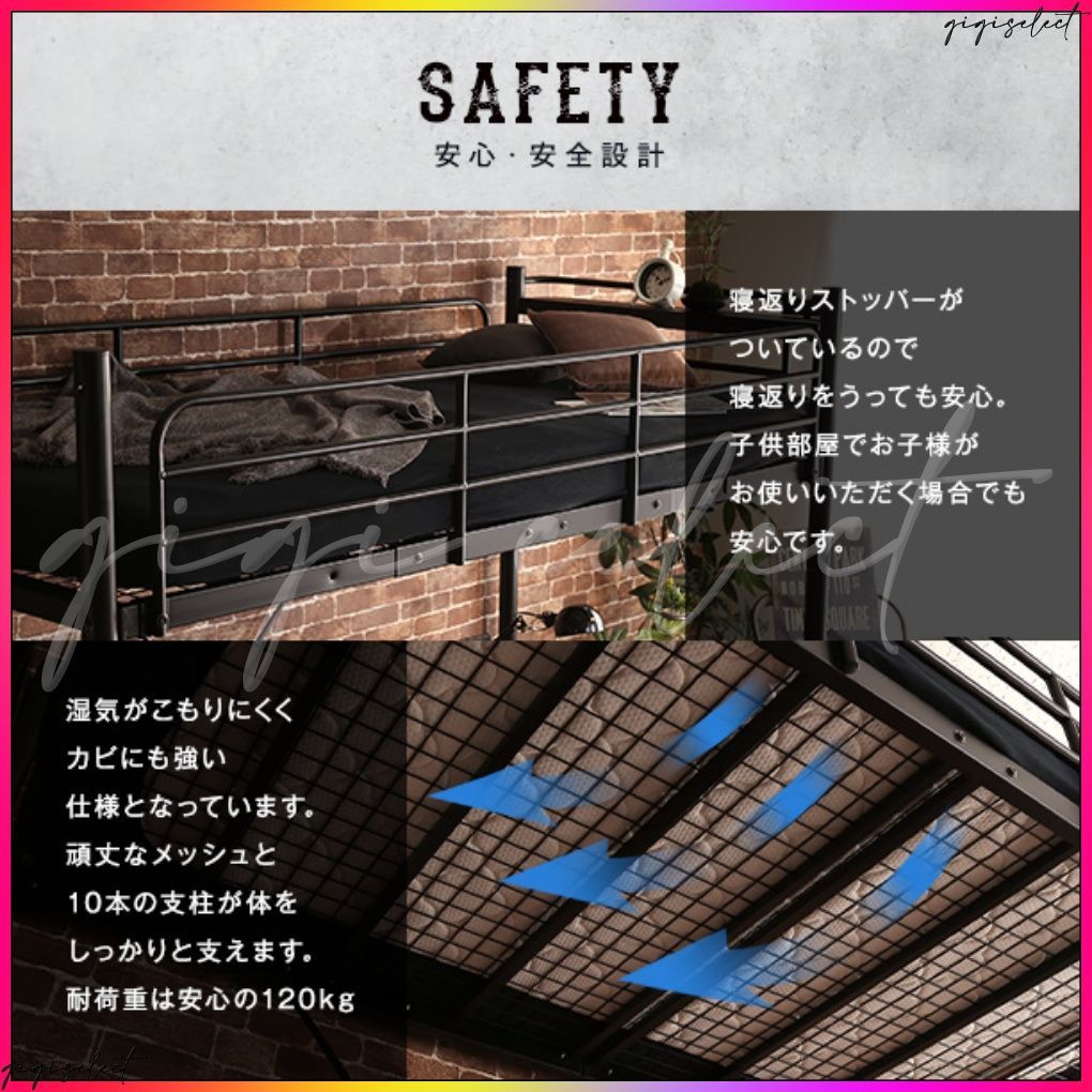 階段付きヴィンテージロフトベッド BROOK NEXPOTALLINN_EU