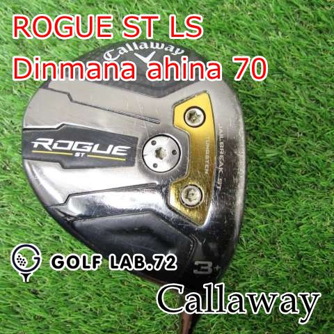 【中古】フェアウェイウッド キャロウェイ ROGUE ST LSDinmana ahina 70X13.5[4772]