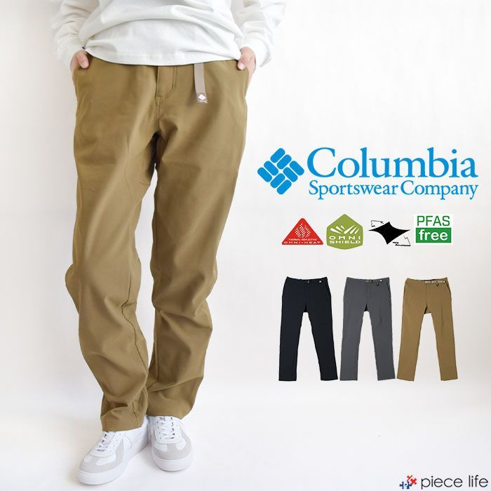 2024秋冬新作】Columbia コロンビア ボトムス パンツ ロング