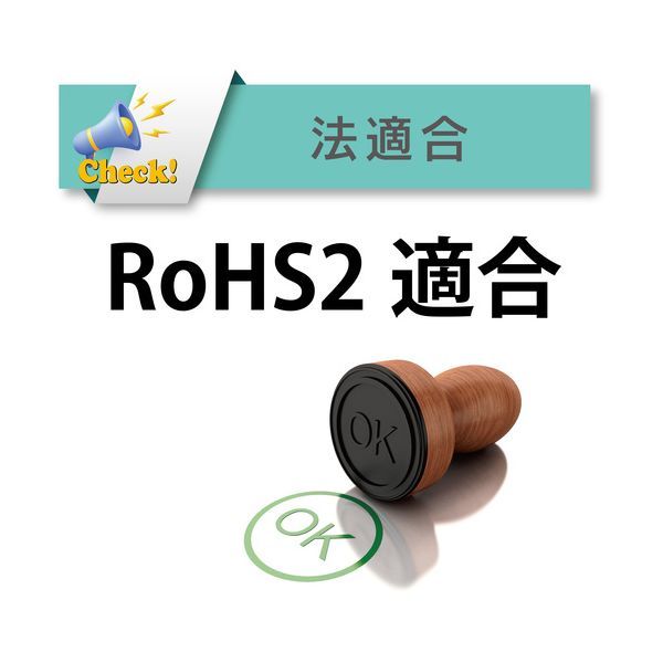 油 薬品