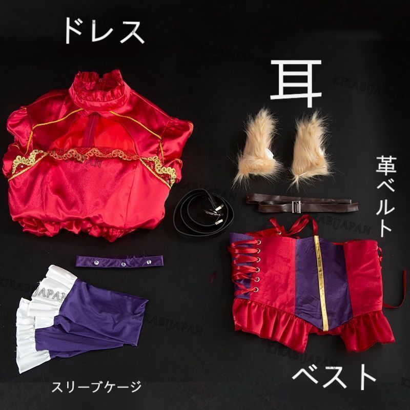 ゲーム 着せ替え