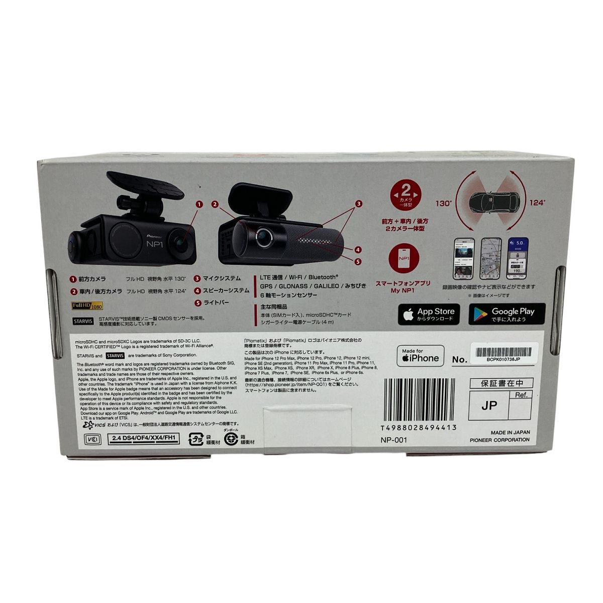 Pioneer NP1