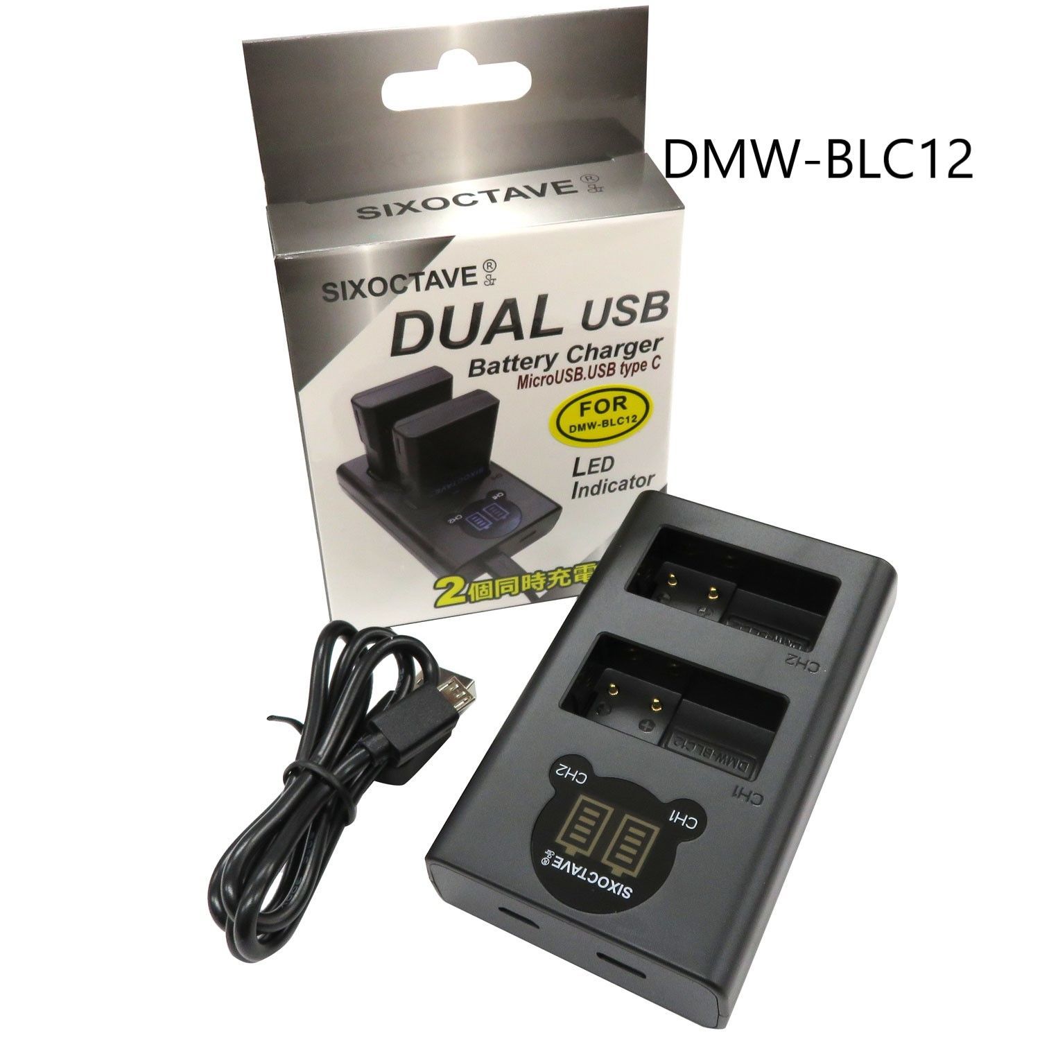 パナソニック DMW-BTC6 / DMW-BLC12 互換デュアルUSB充電器 - メルカリ