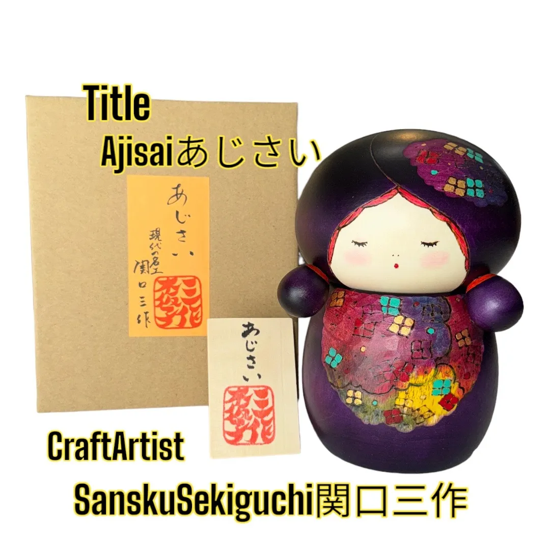 2025年最新】関口三作 こけしの人気アイテム - メルカリ