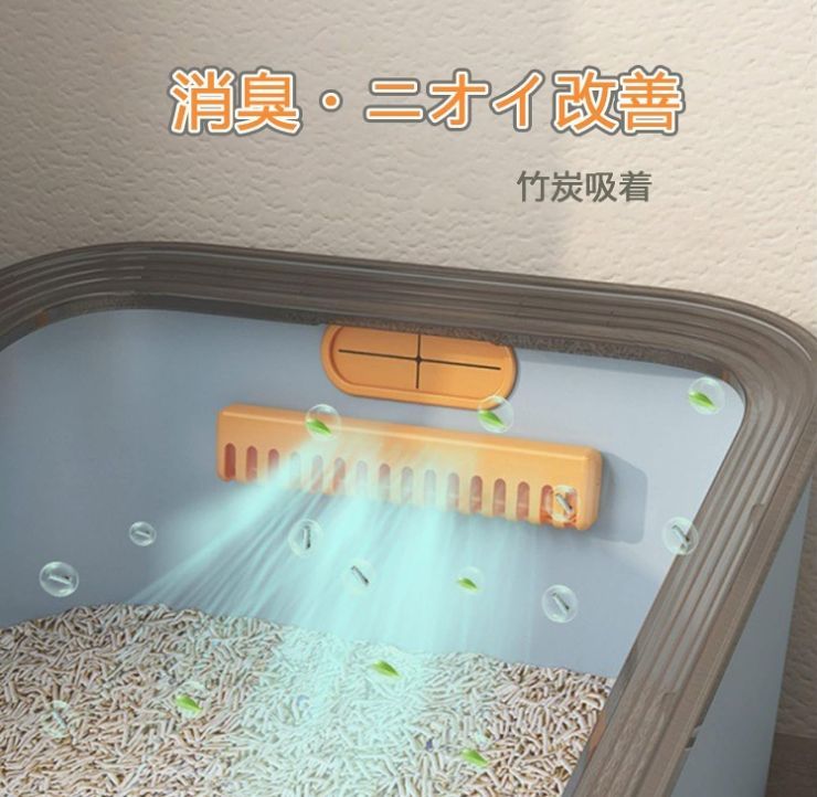 抗菌 ニオイ改善