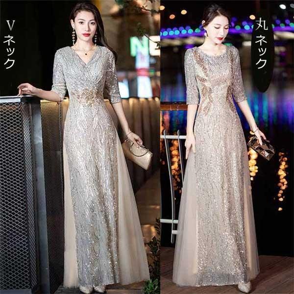 カラオケ衣装、カラオケドレス シルバーロングドレス skpdress151_1.jpg