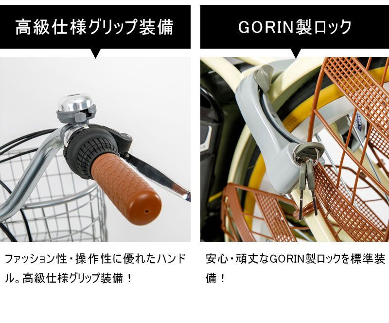 折りたたみ電動自転車 24インチ