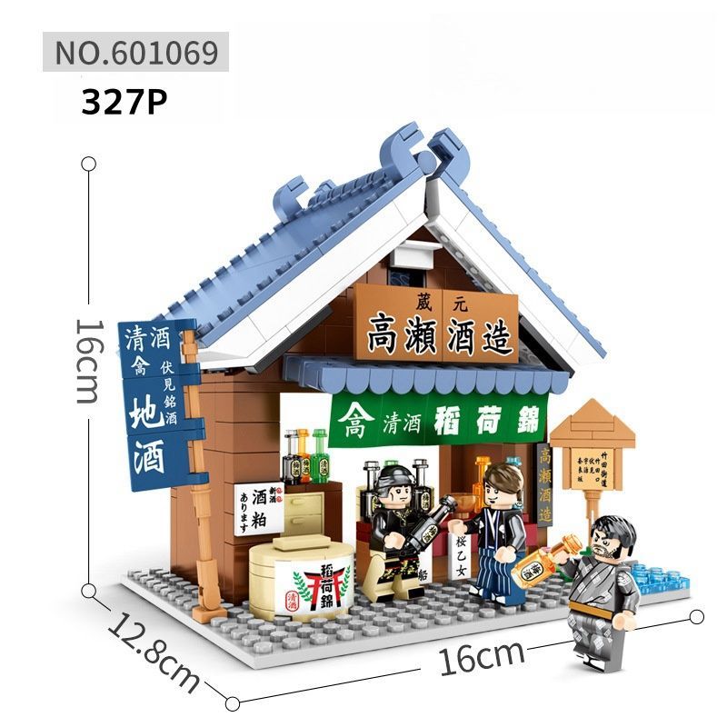 レゴ風　キメツ40体セット レゴ 街灯セット #40312 | ショップ brickle!