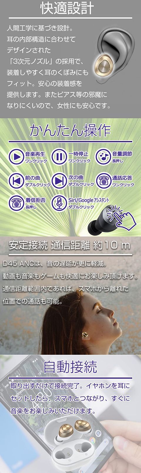 【色: ライトパープル】【2023年最新型】(nb) Audio D45 ANC