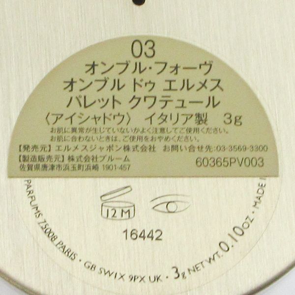 C592
