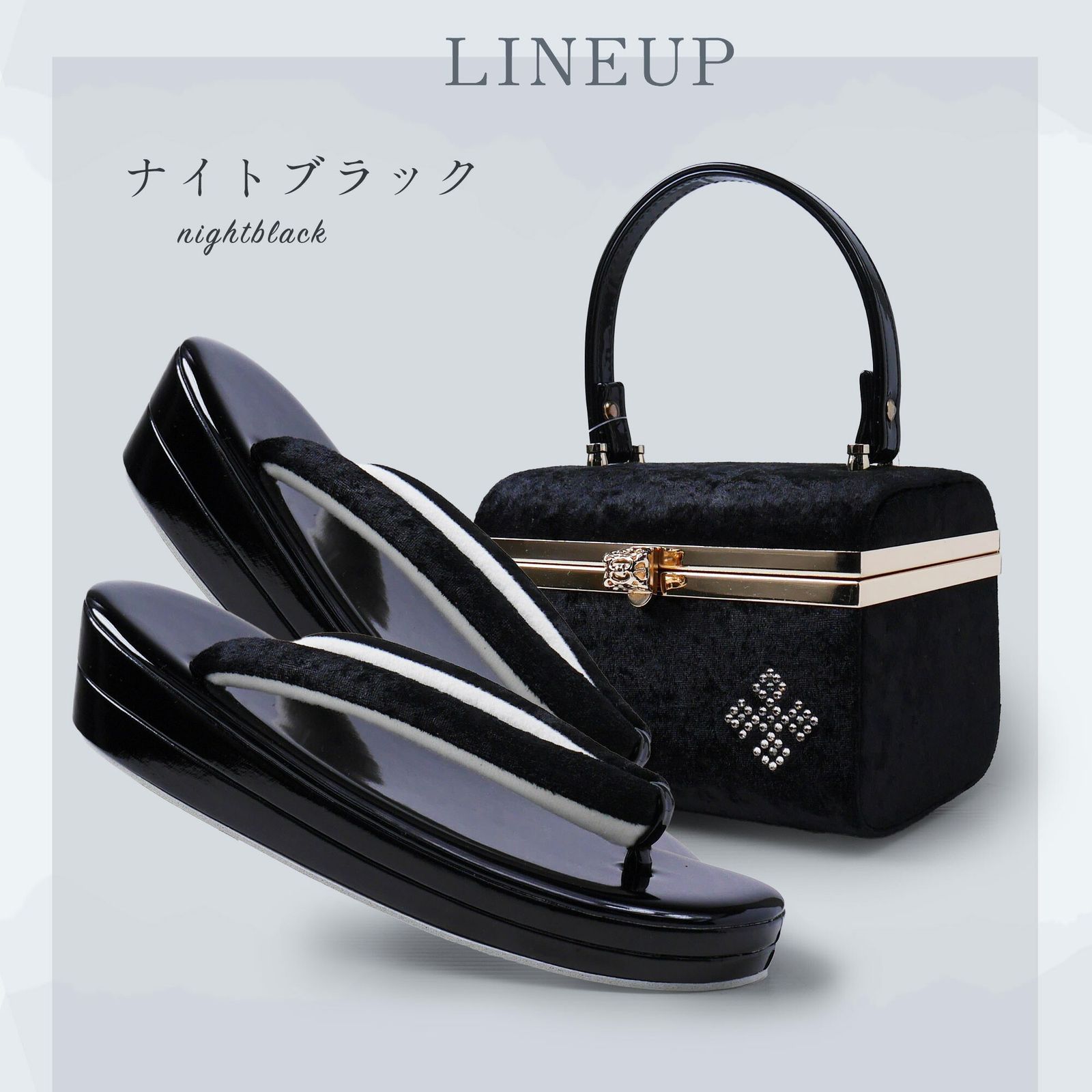 草履バッグセット フリーサイズ