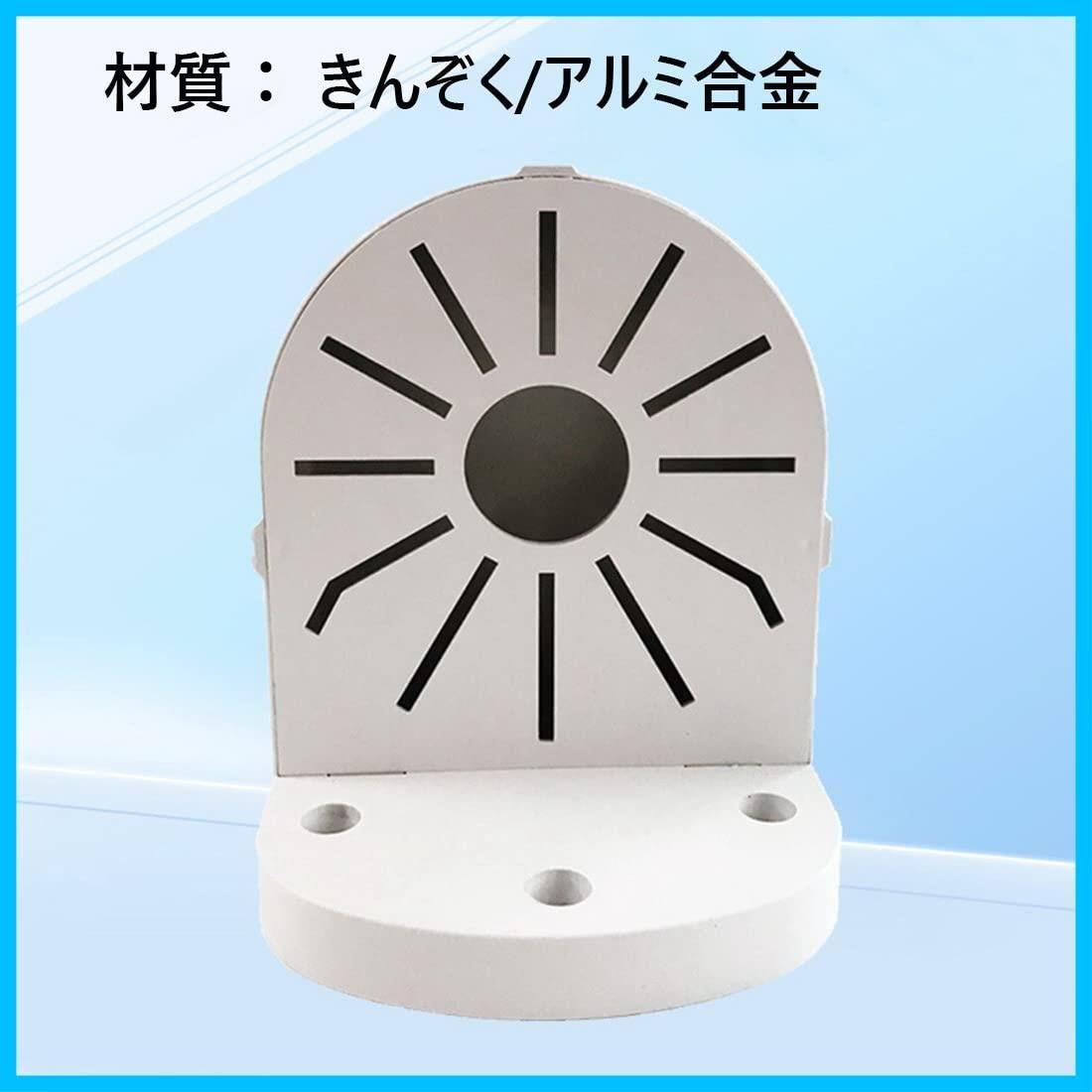 ウォールマウン