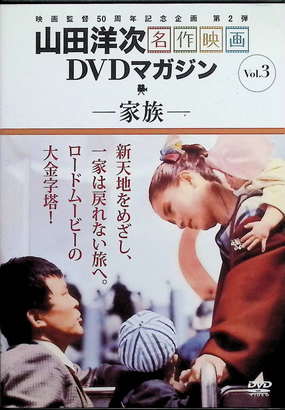 2025年最新】西田敏行 学校の人気アイテム - メルカリ