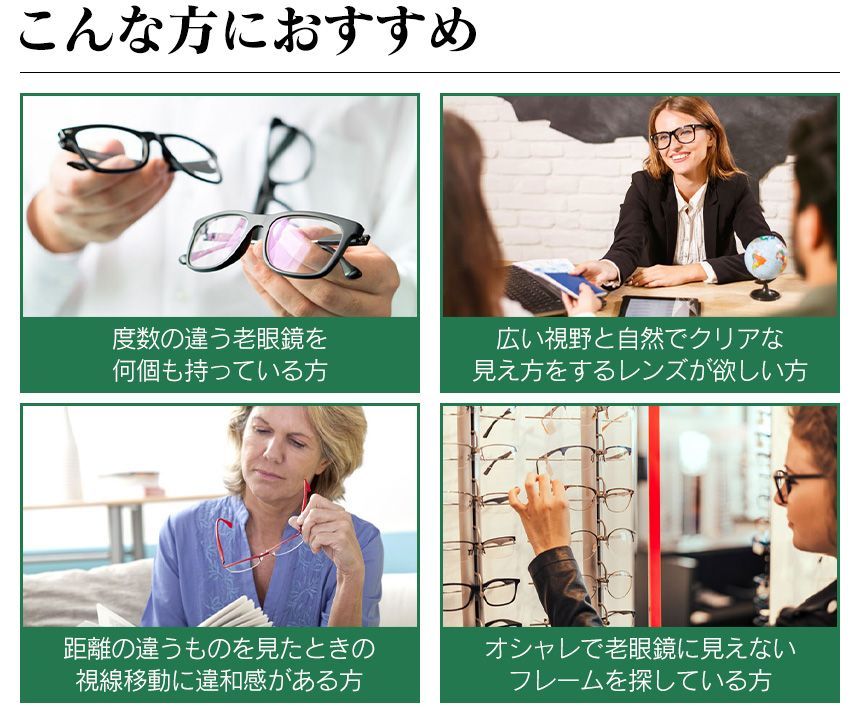 ピントグラス シニアグラス 老眼鏡 中度レンズ PG708-NV - 通販