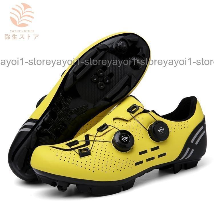 サイクリングシューズ ロードバイクシューズ