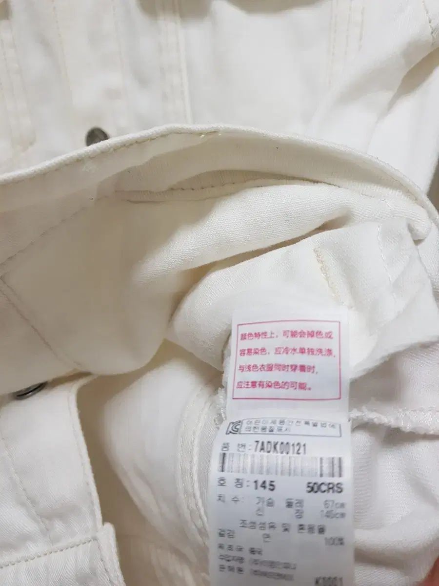 デニムジャケット 145