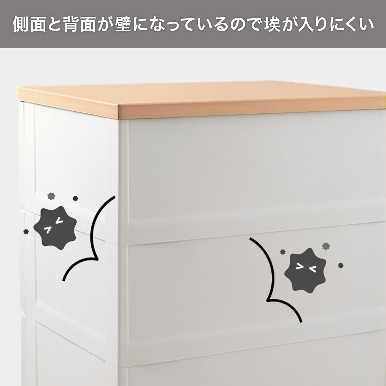 衣装ケース 特許取得済