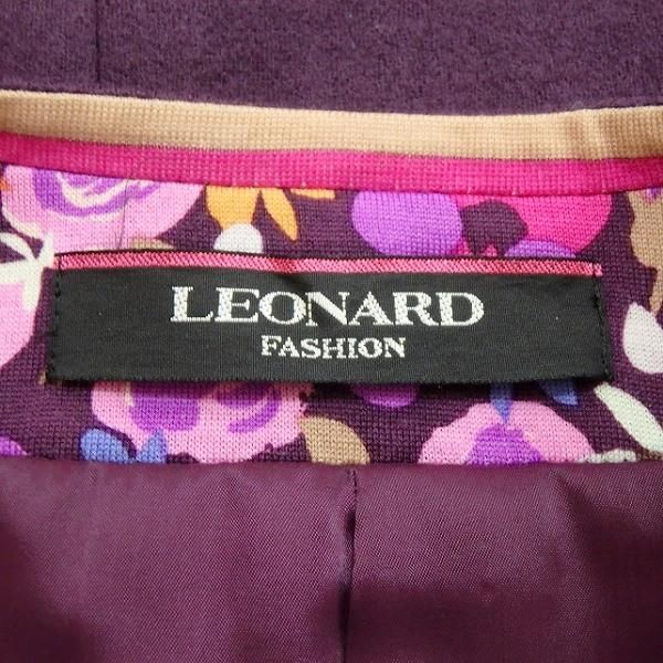 wnc レオナール LEONARD コート 1 紫 マルチ 柄 ノーカラー レディース