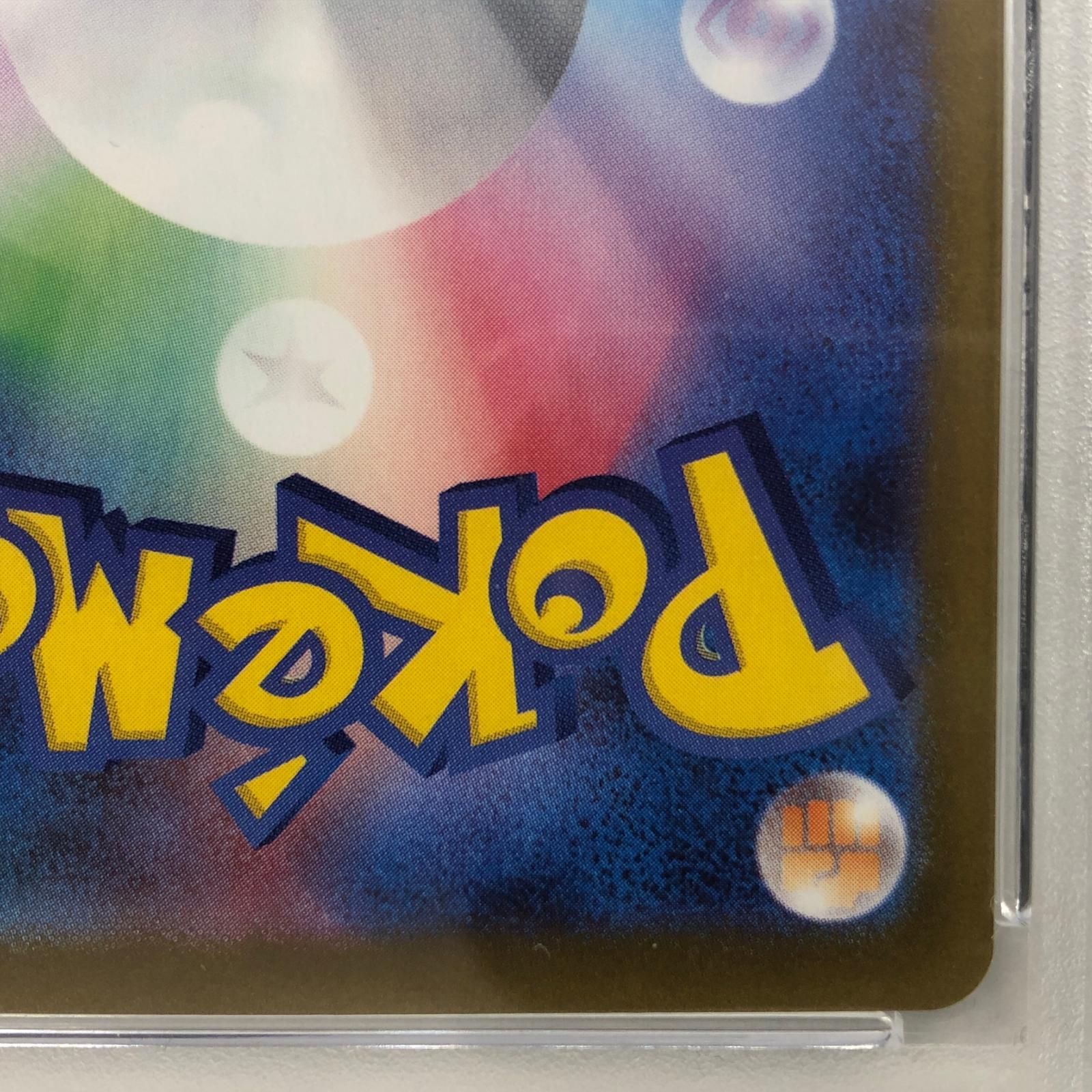 加古川店】 中古 トレーディングカード ロケット団のニャース