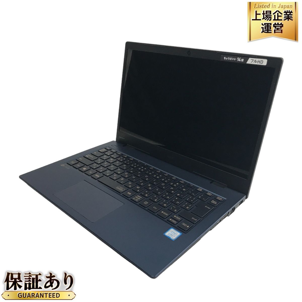 美品 NEC LaVie HM750/PAL 中古 LAVIE Home Mobile HM750/PAL PC 