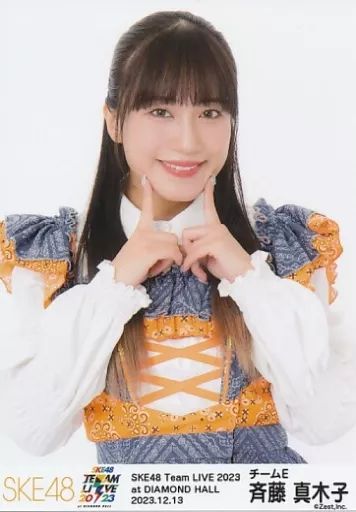 SKE48 斉藤真木子 生写真 斉藤真木子（SKE48）(c)2024 Zest, Inc. - SKE48の16周年