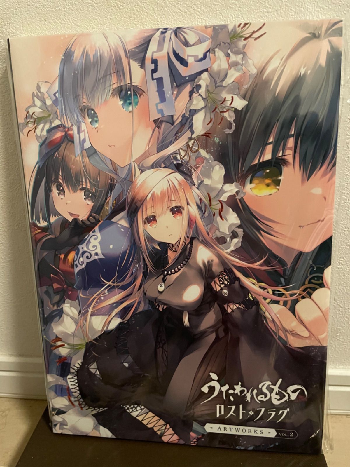 うたわれるもの ロストフラグARTWORKS 全巻セット うたわれるもの ロストフラグ ARTWORKS セット うたわれるもの