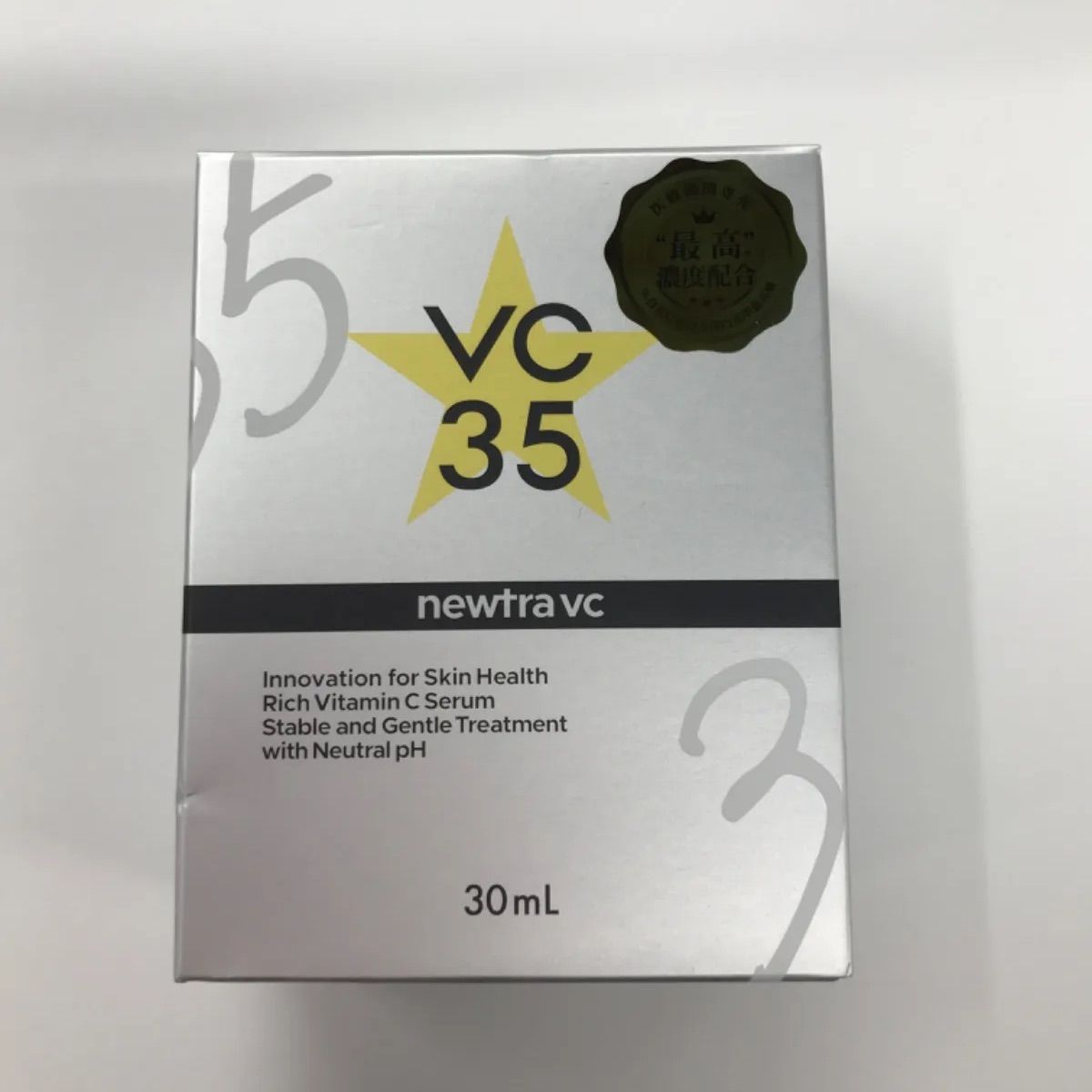 newtra VC35 ピュアセラムコンセントレートMK 美容液 値下げ