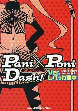 2025年最新】レベッカ宮本の人気アイテム - メルカリ