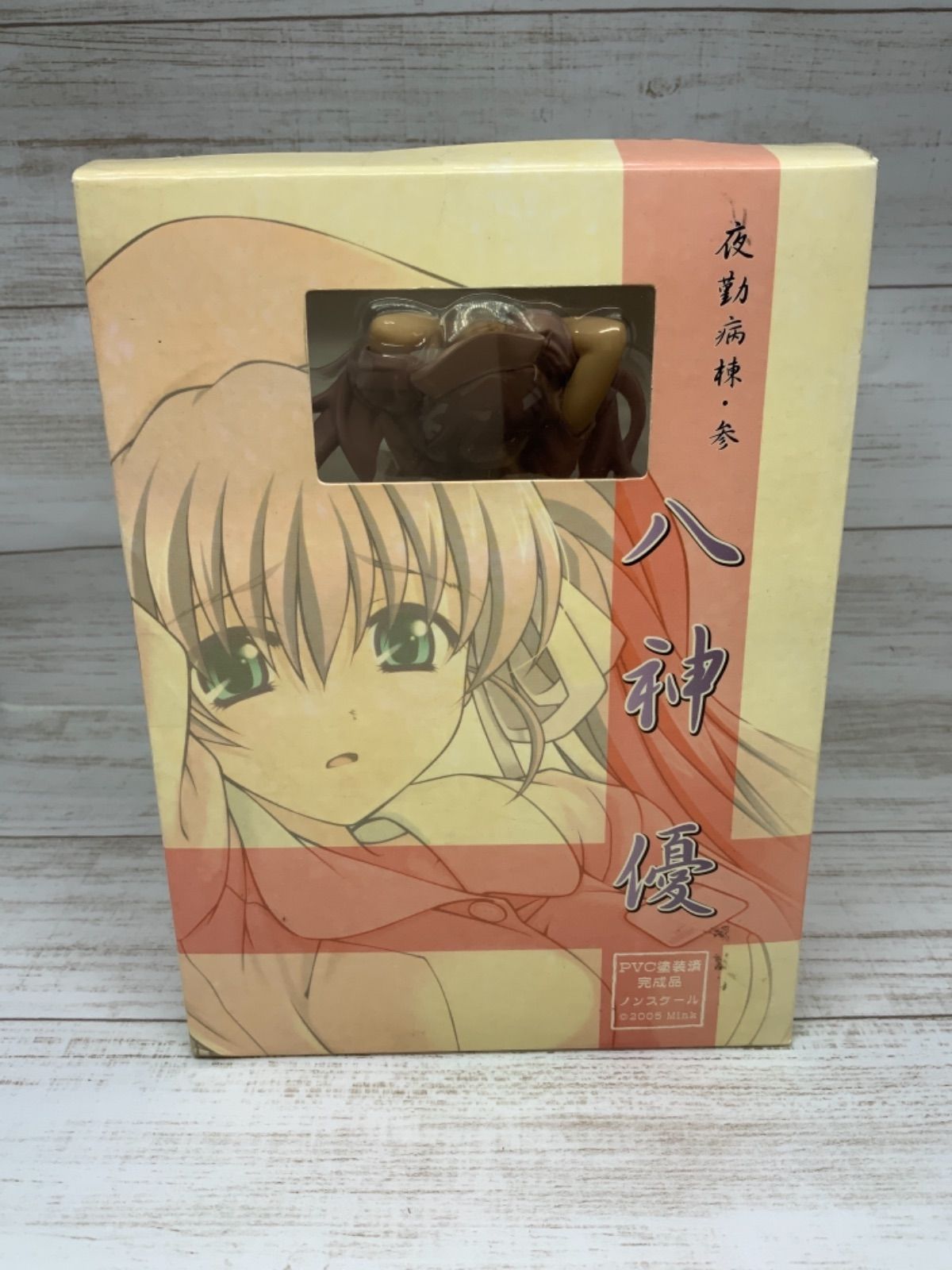 夜勤病棟 復刻版＋