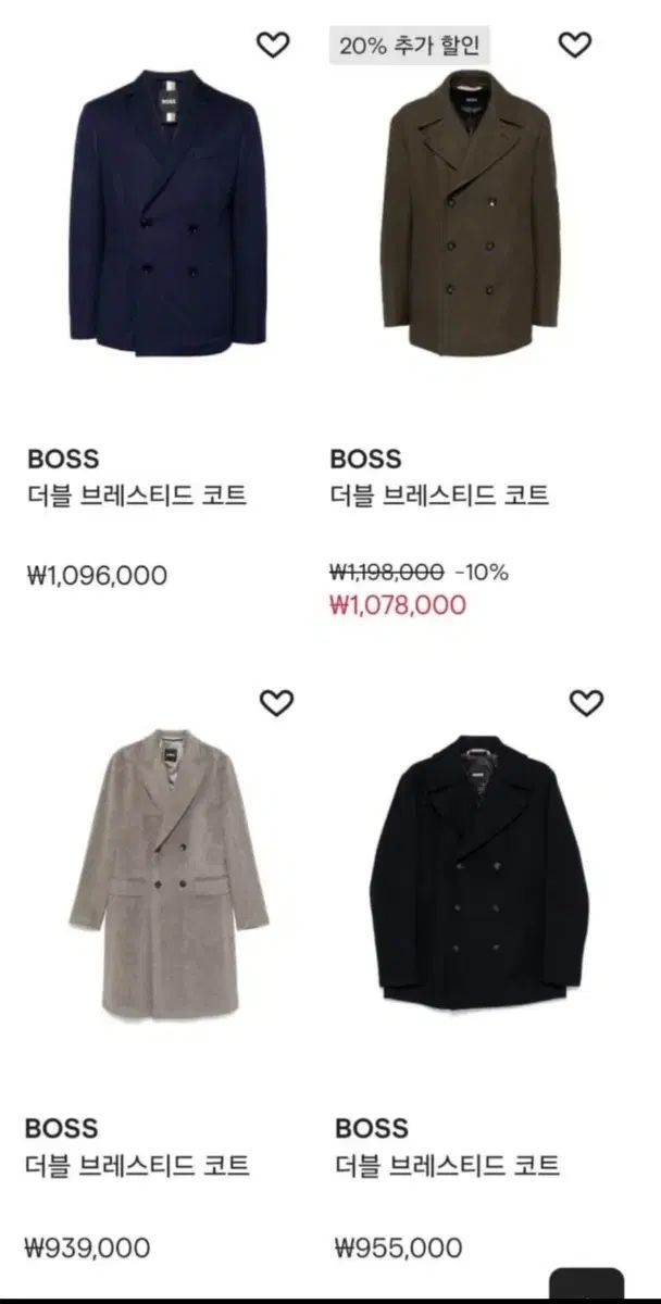 ボス ダブル ブレステッド コート 黒 S 95 100