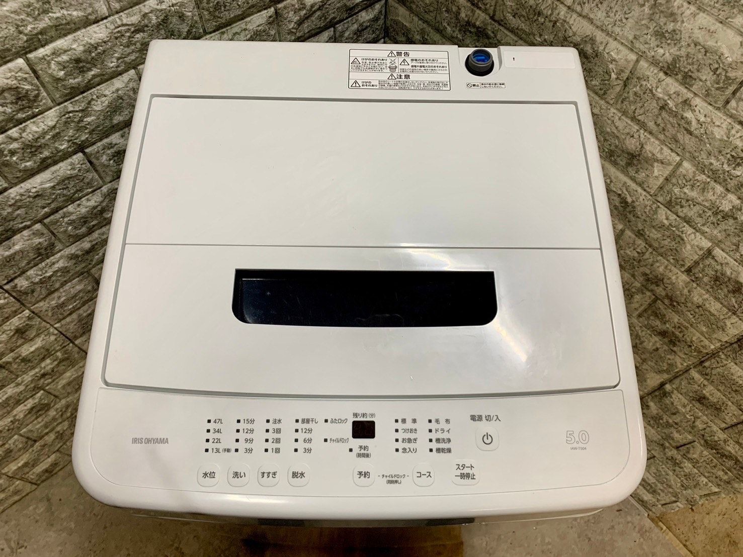 大阪送料無料☆3か月保障付き☆洗濯機☆2023年☆アイリスオーヤマ☆5.0  