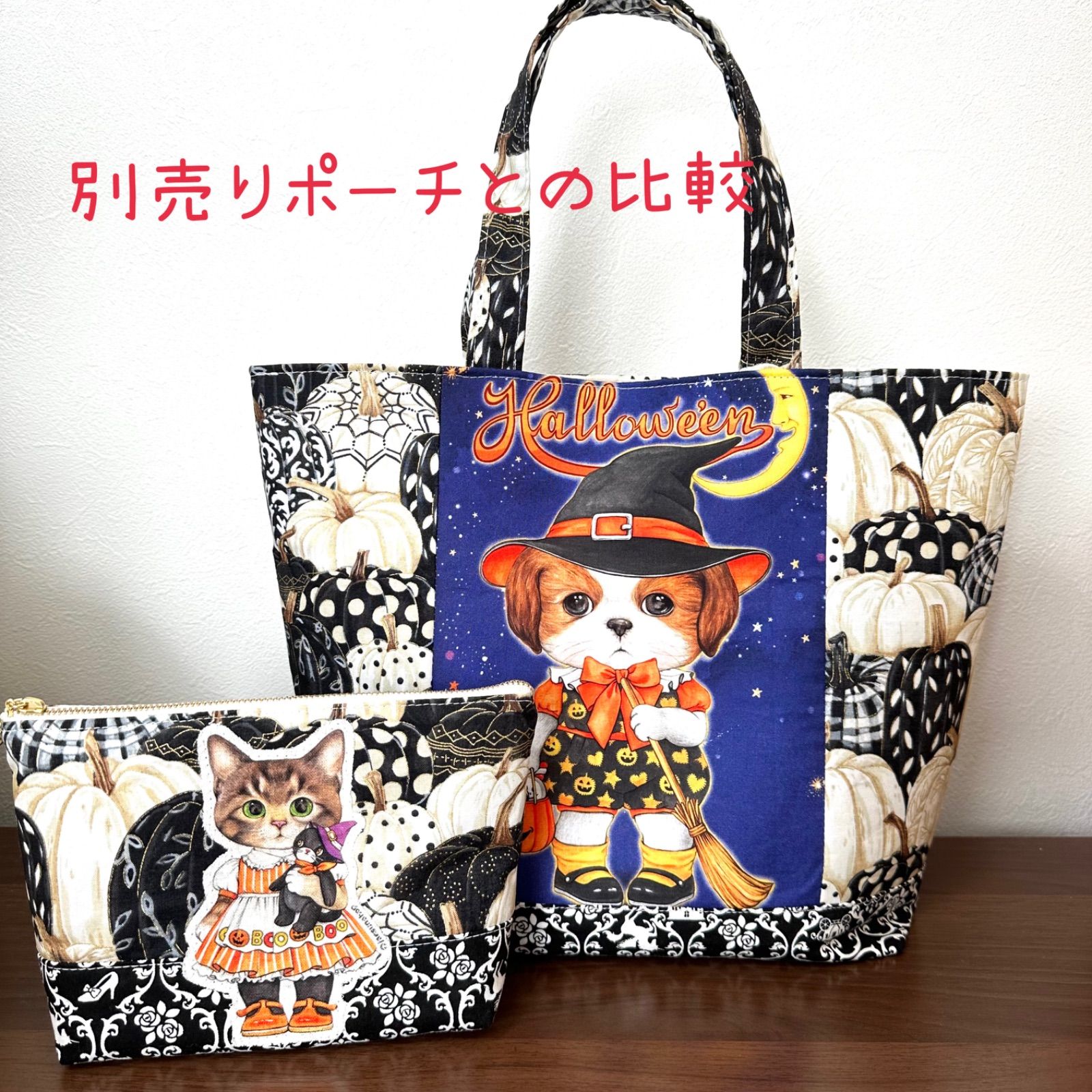 ファッション小物 コヤンイサムチョン アンコのハロウィントートバッグ