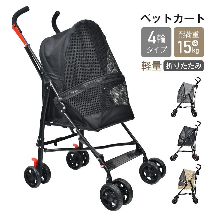 ペットカート 犬用 折りたたみ式 WEIMALL ペットカート 軽量 折りたたみ 多頭 ペットバギー 小型
