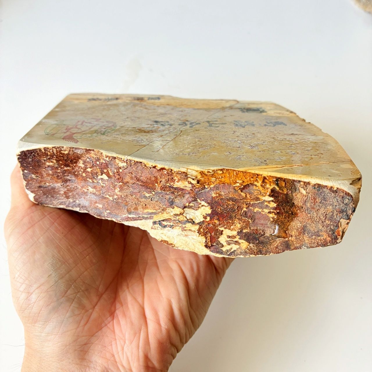 蓮華 馬路山合砥