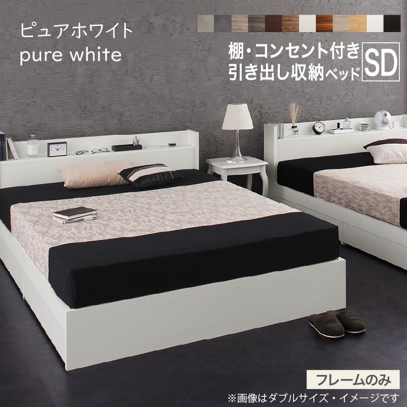 廃盤品・直接引取可】23年製 無印良品 木製ベッド オーク材突板