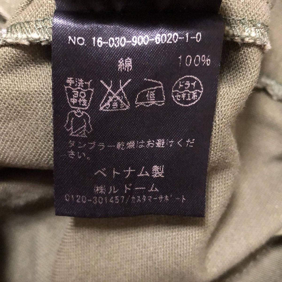 パンツ