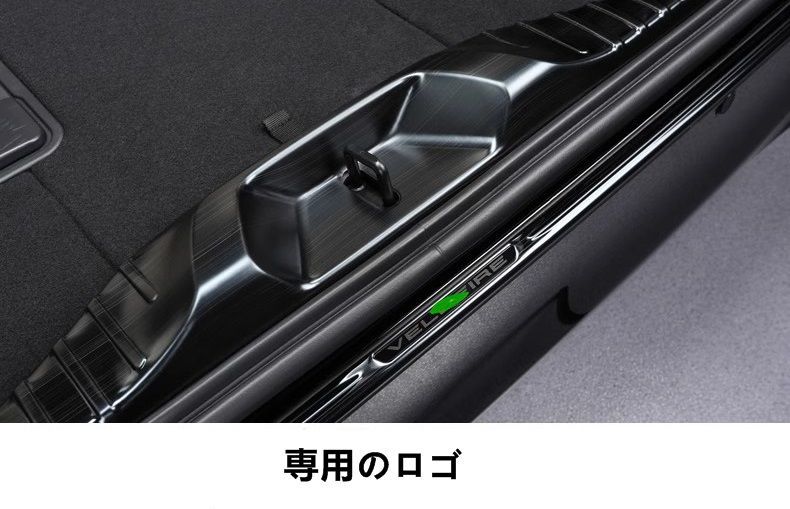 トランクガード リアバンパー