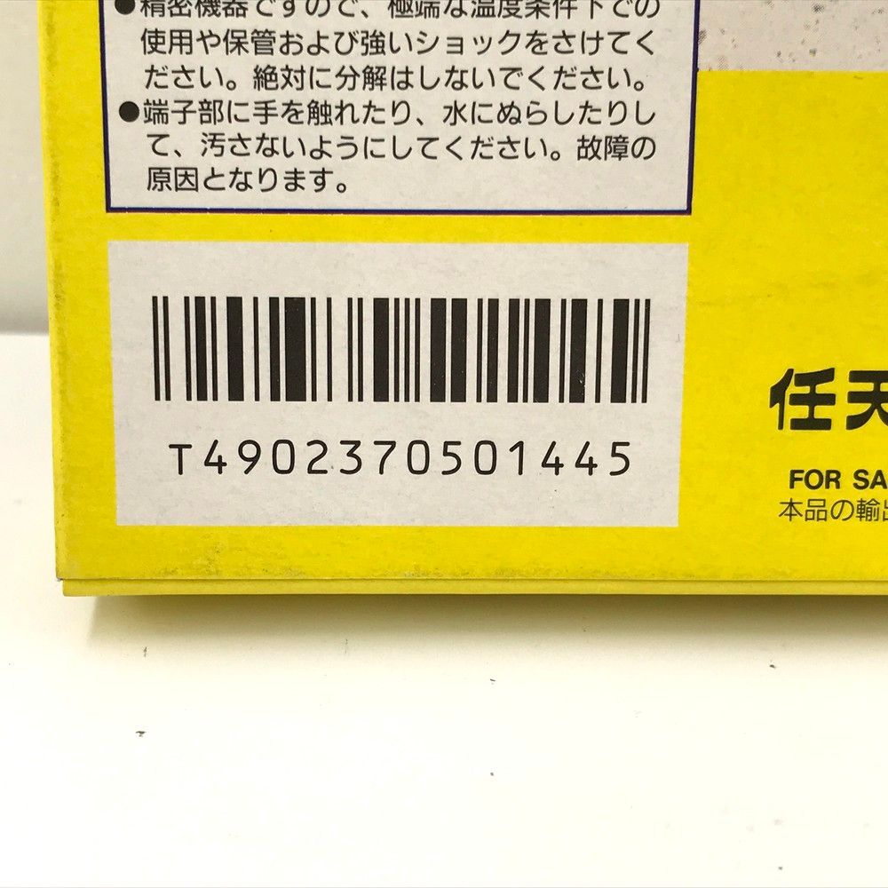 ☆○未使用品 任天堂 Nintendo ヨッシーのたまご ファミコン