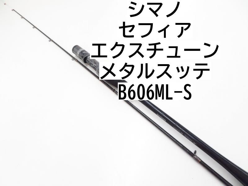 シマノ セフィア エクスチューン メタルスッテ B606ML-S (03-7308110003) - メルカリ