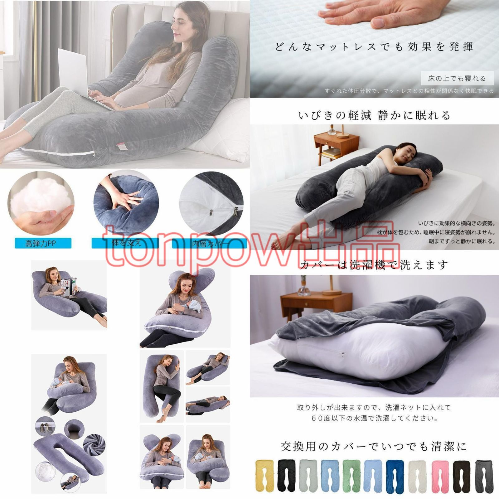 枕 抱き枕 抱き まくら 安眠枕 低反発枕 妊婦 妊娠中 いびき 枕 抱き枕 抱き まくら 安眠枕 低反発枕 妊婦 妊娠中 いびき