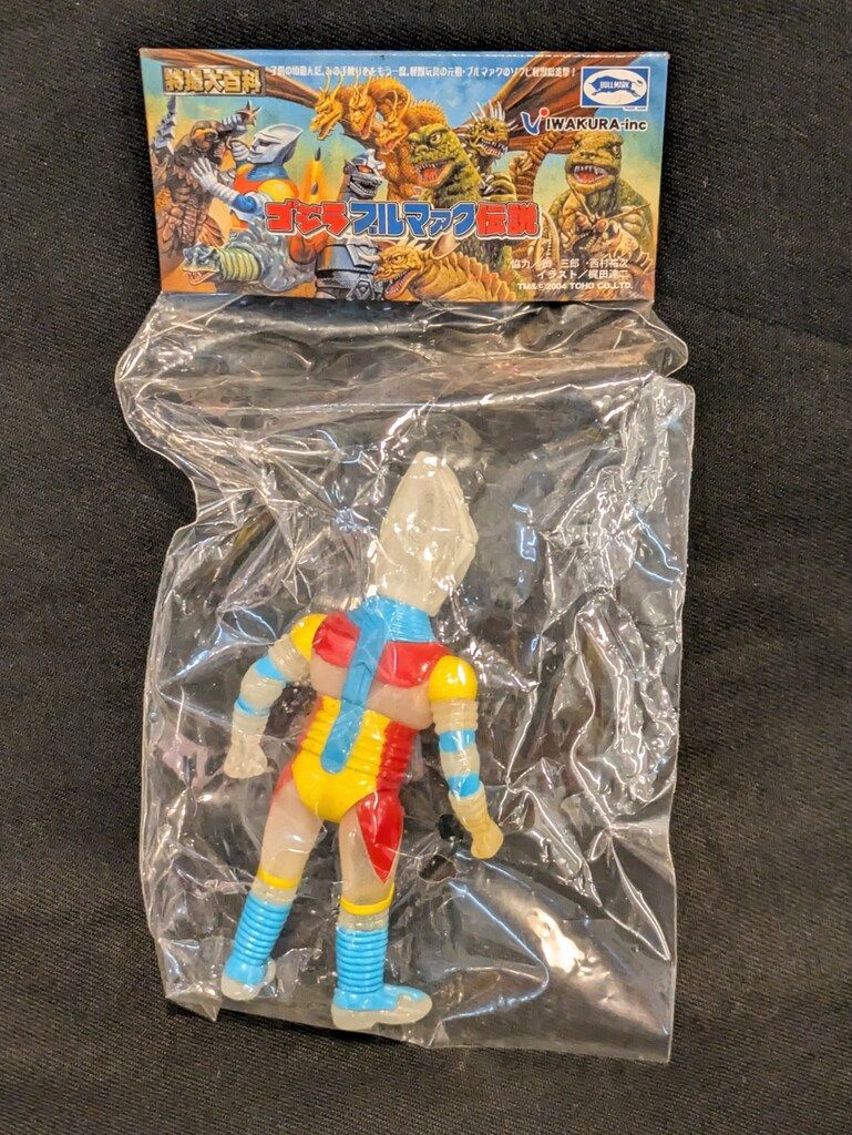 ジェットジャガー ブルマァク 週末特価！ジェットジャガー 版権アリ